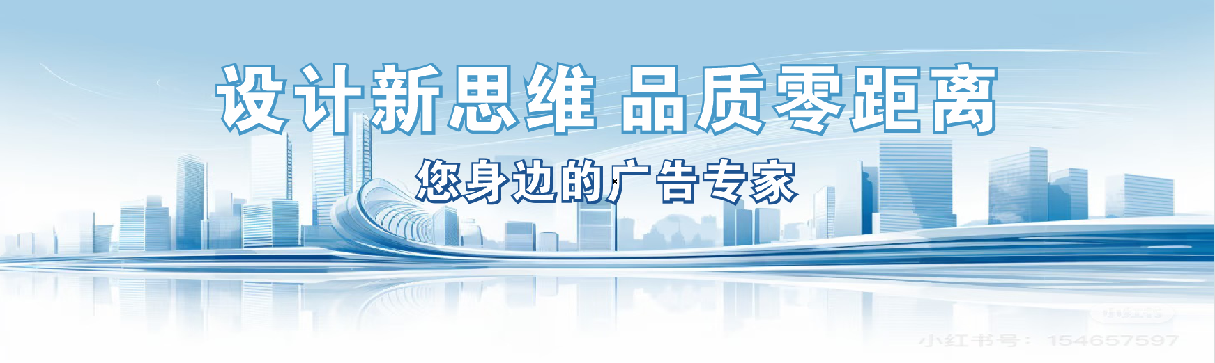 十堰凯创传媒-全方位宣传渠道