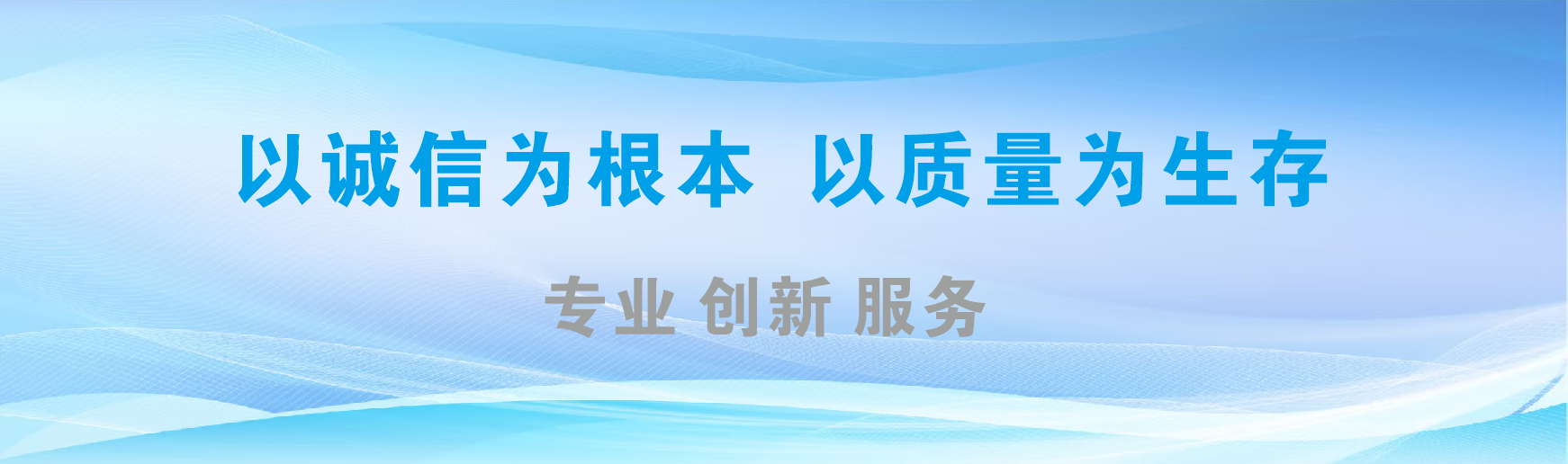十堰凯创传媒-全国户外广告发布商