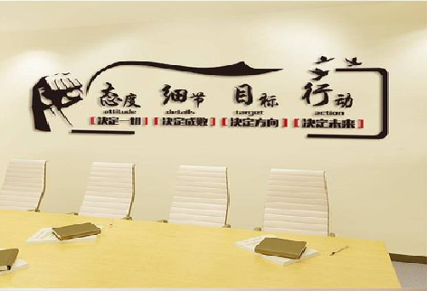 十堰企业文化墙主要展示什么？