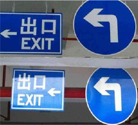 十堰在日常生活中如何区分标识与标牌？