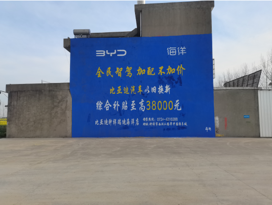 十堰墙固是否有必要刷？