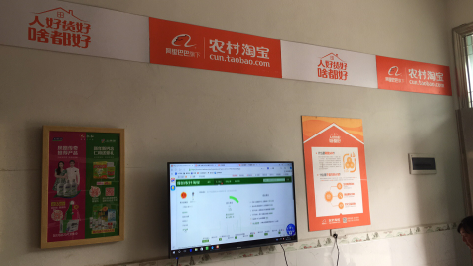 十堰村淘店面装修