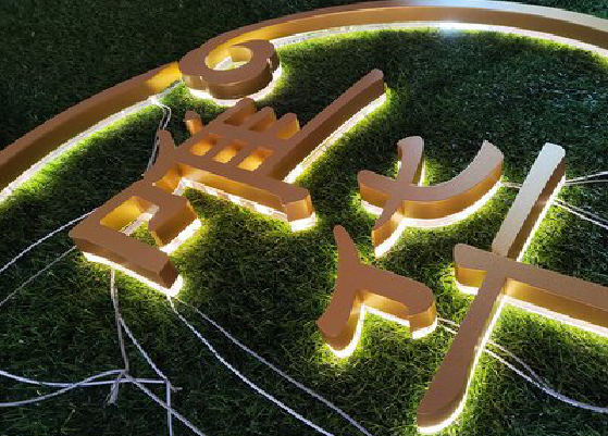 十堰门头上的发光字你选对了吗？