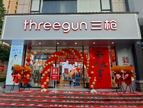 十堰三枪连锁店装修