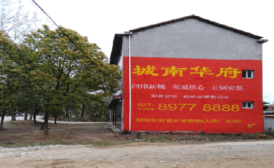 十堰分析哪些行业适合做墙体广告？