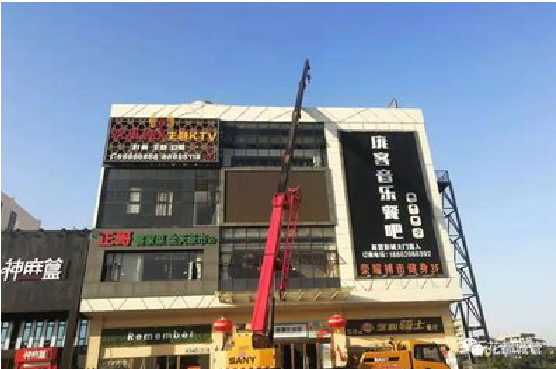 十堰户外广告招牌设计制作。