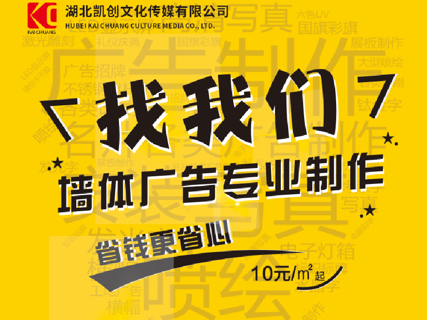 十堰如何增加广告公司的业务量?