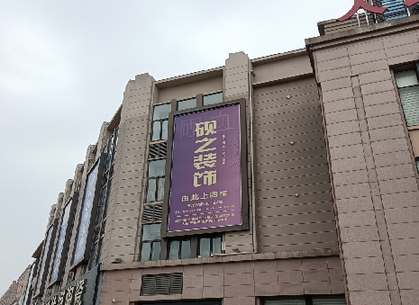 十堰高空喷绘如何安装?