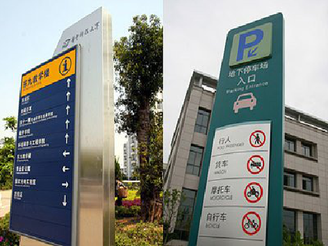 十堰导向标识的设计作用。