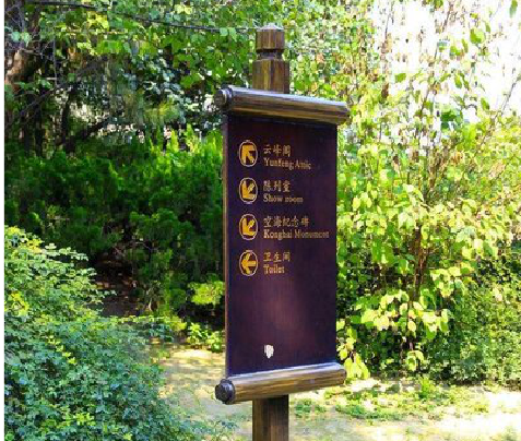 十堰标识牌与环境之间有什么关系？