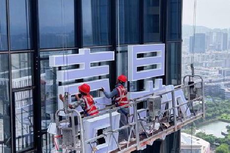 十堰玻璃上安装发光字怎么固定呢？